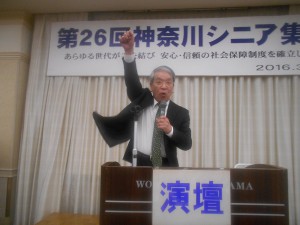 シニア集会２